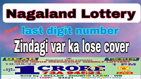 nagaland lottery last digit number|Dear Day Results 6:00PM Today .